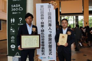 2018年 「さがの木の住まいコンクール」優秀賞受賞